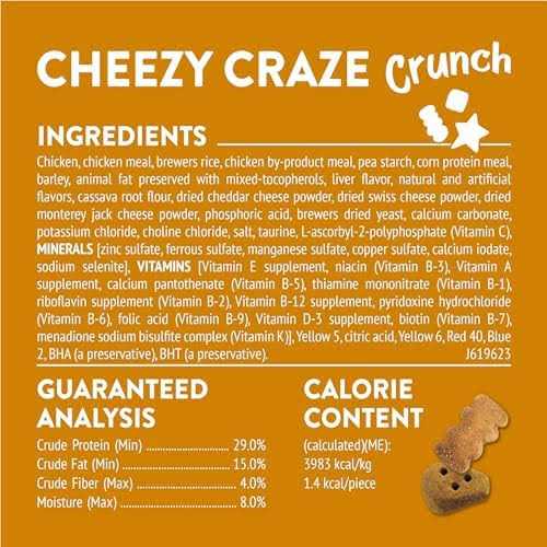 Cat Treats Party Mix Crunch N2823
