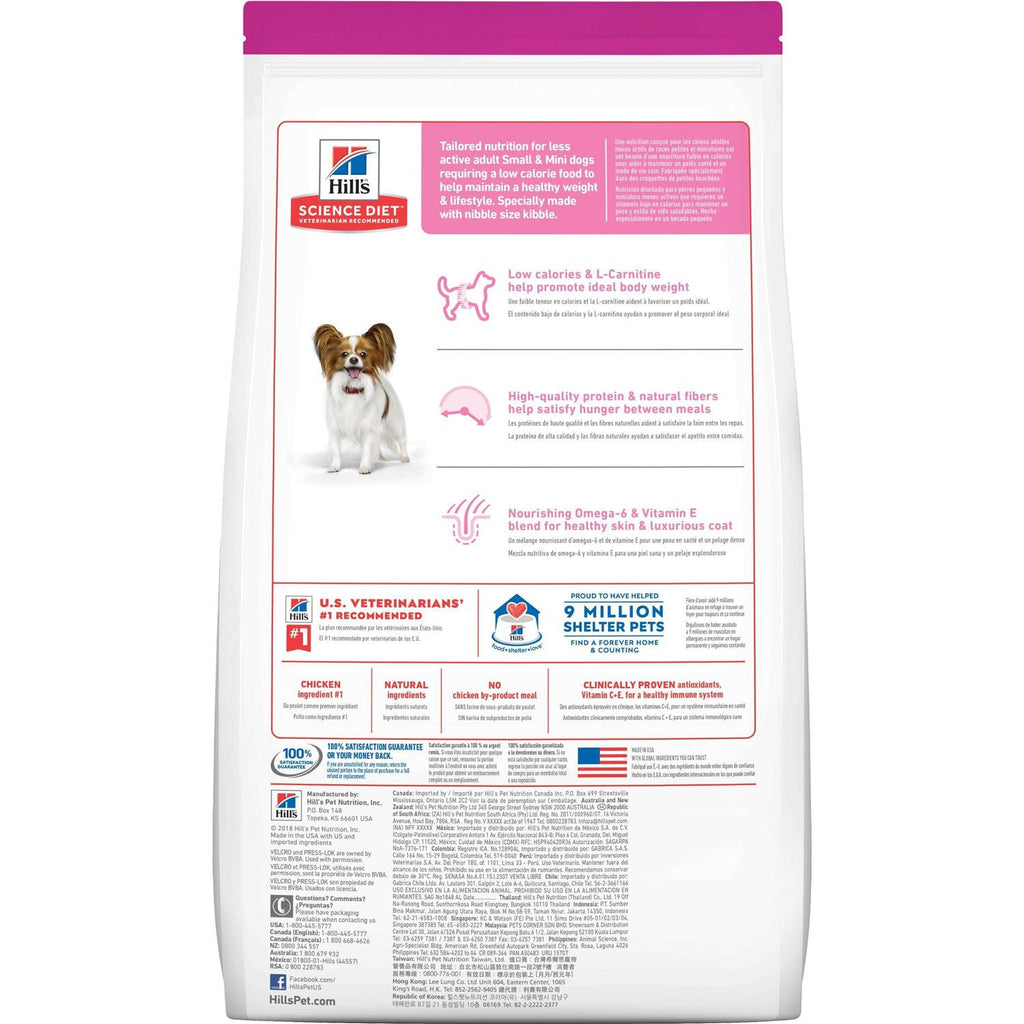 Chicken Meal & Barley Dry Dog Food U85612