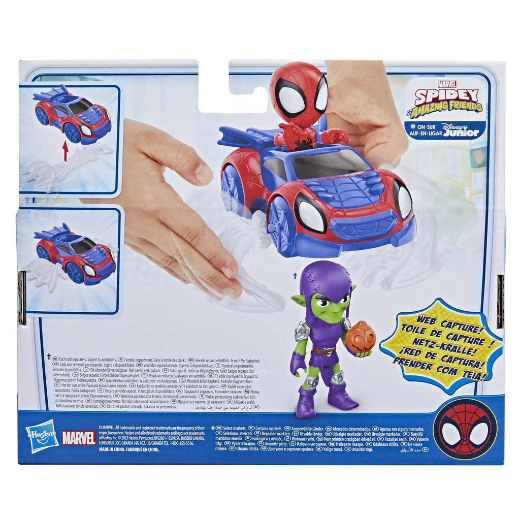 Toy Action Figure 8” N147649