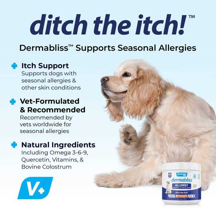 Allergy & Immune Soft Chews for Dogs P628638