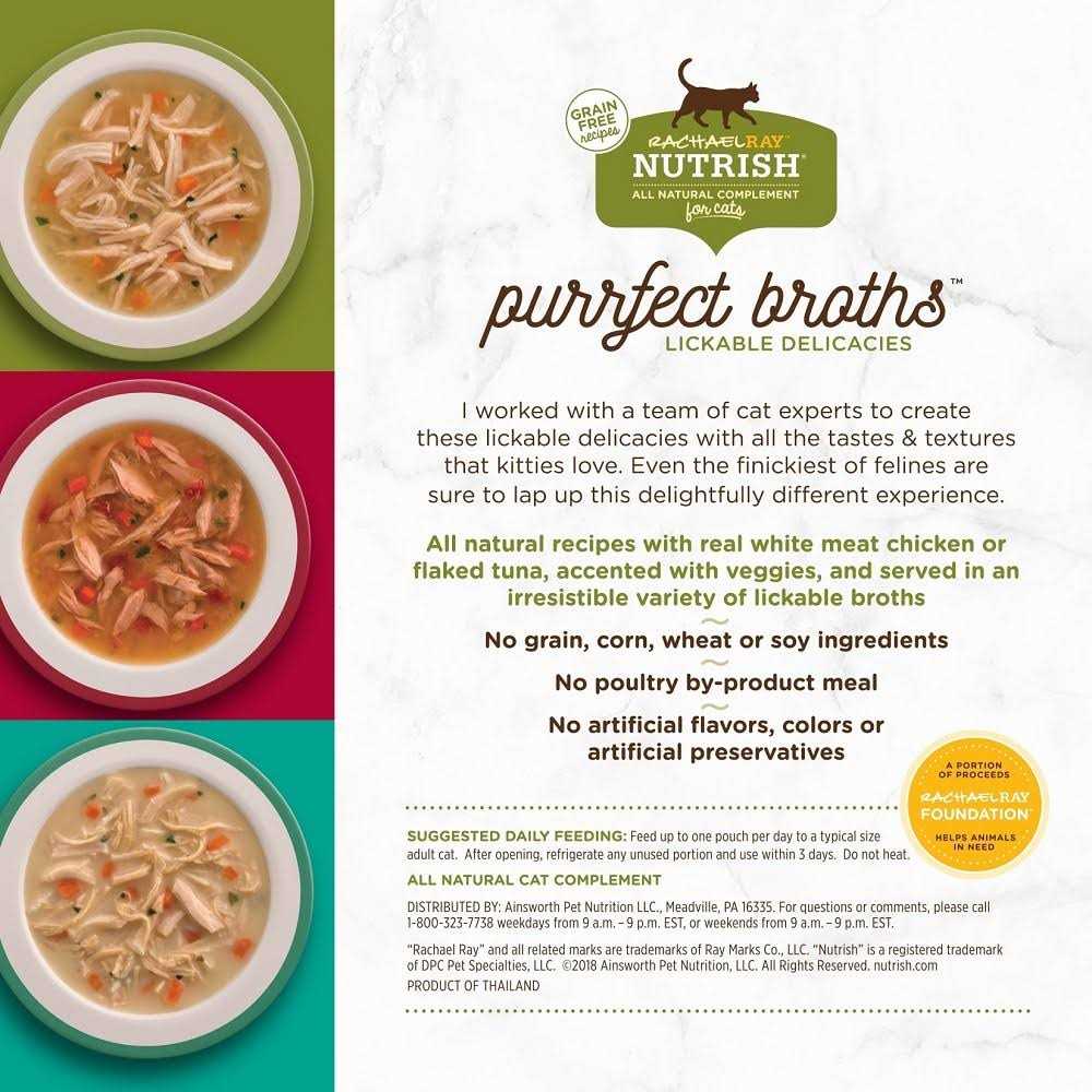 Natural Wet Cat Food Variety Pack C8425